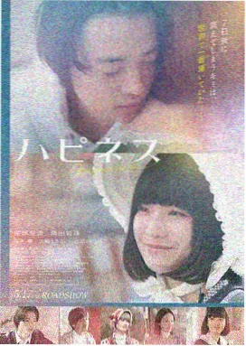 哪吒之魔童降世